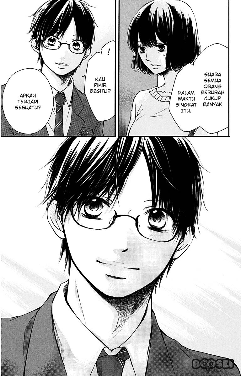 Kono Oto Tomare!
